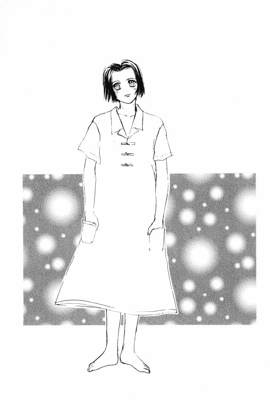 秘密の放課後 Page.91