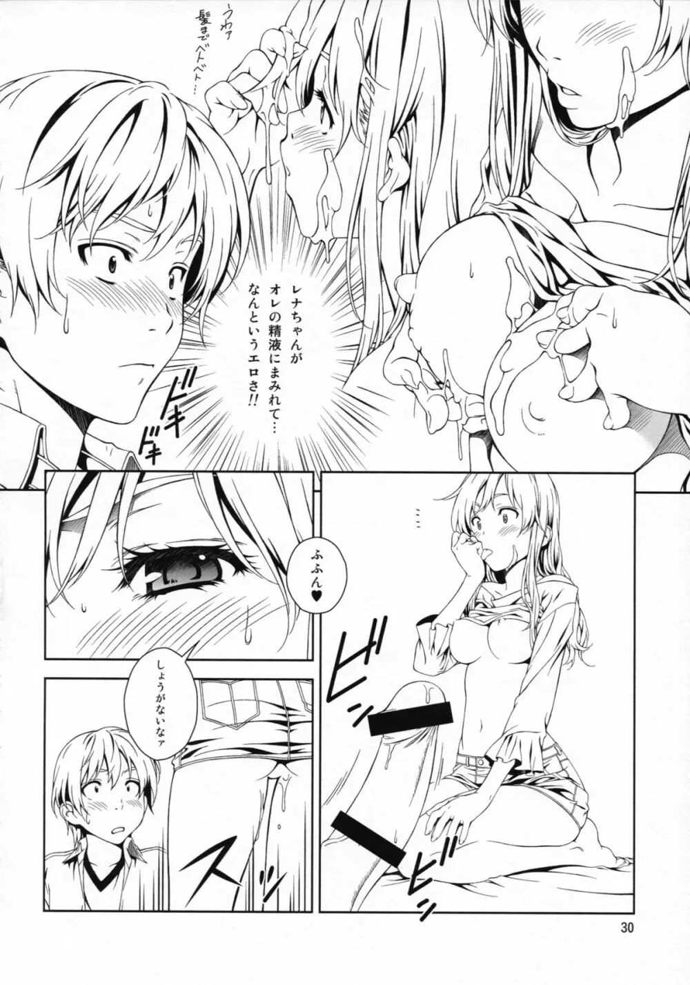 Floriography ~Marmelo~ Page.29