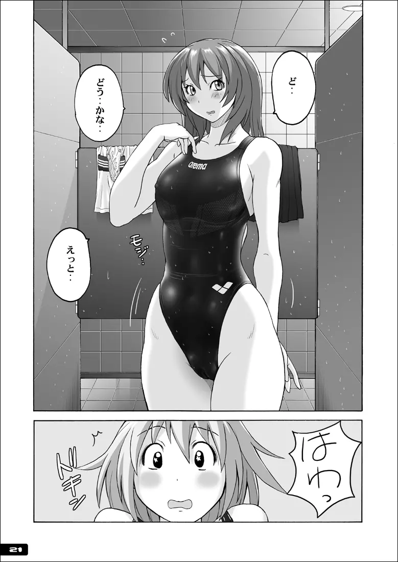 ぴたぴた競泳水着GX Page.20