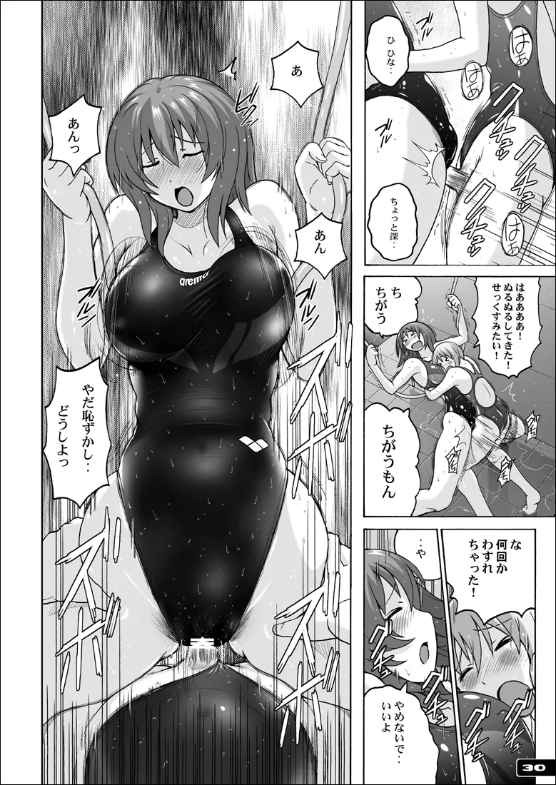 ぴたぴた競泳水着GX Page.29