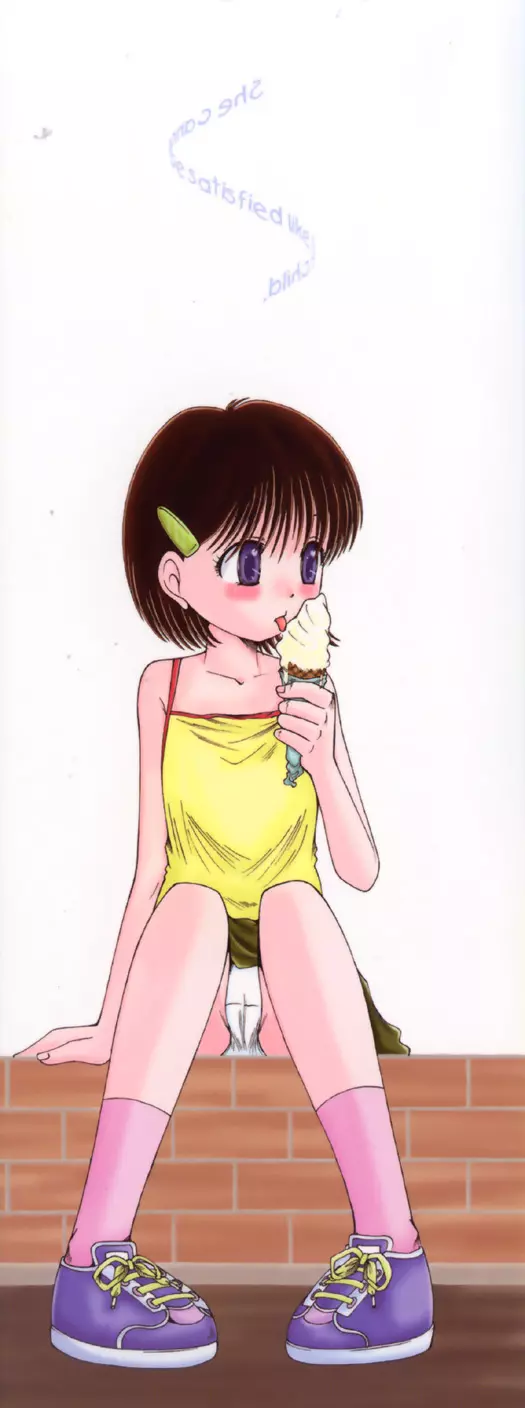 コドモのままじゃつまらない! Page.3