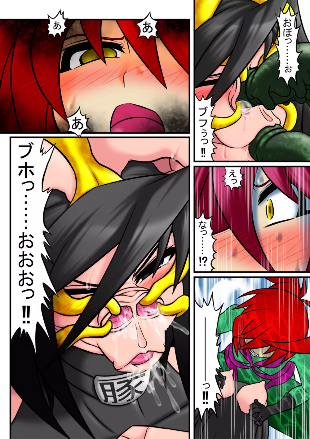 天乃壱夜6 -淫獣・豚乃鼻夜- Page.49