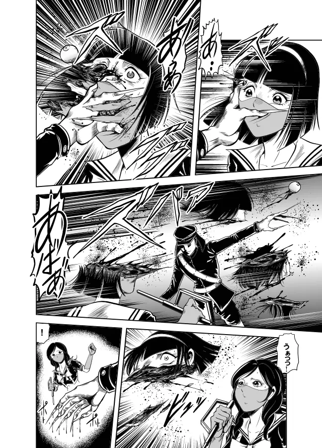 血闘！残酷女子学園セーラー兵団殺戮作戦 第2巻 Page.58