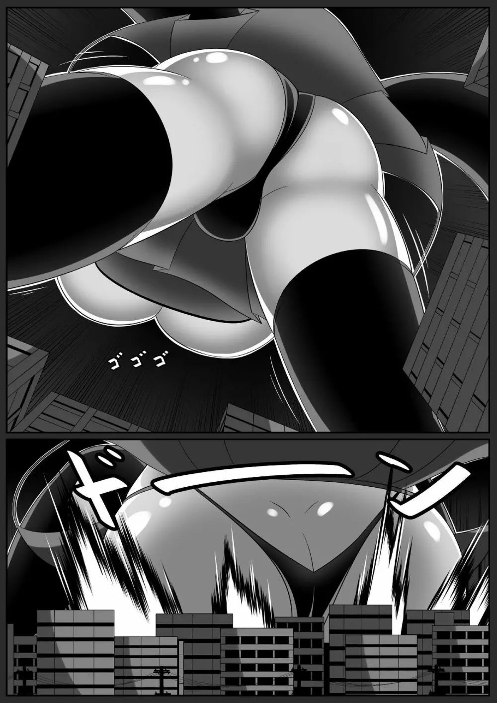 『悪魔の気まぐれ』&『強引吸引!?サキュバスドレイン!!』 Page.37