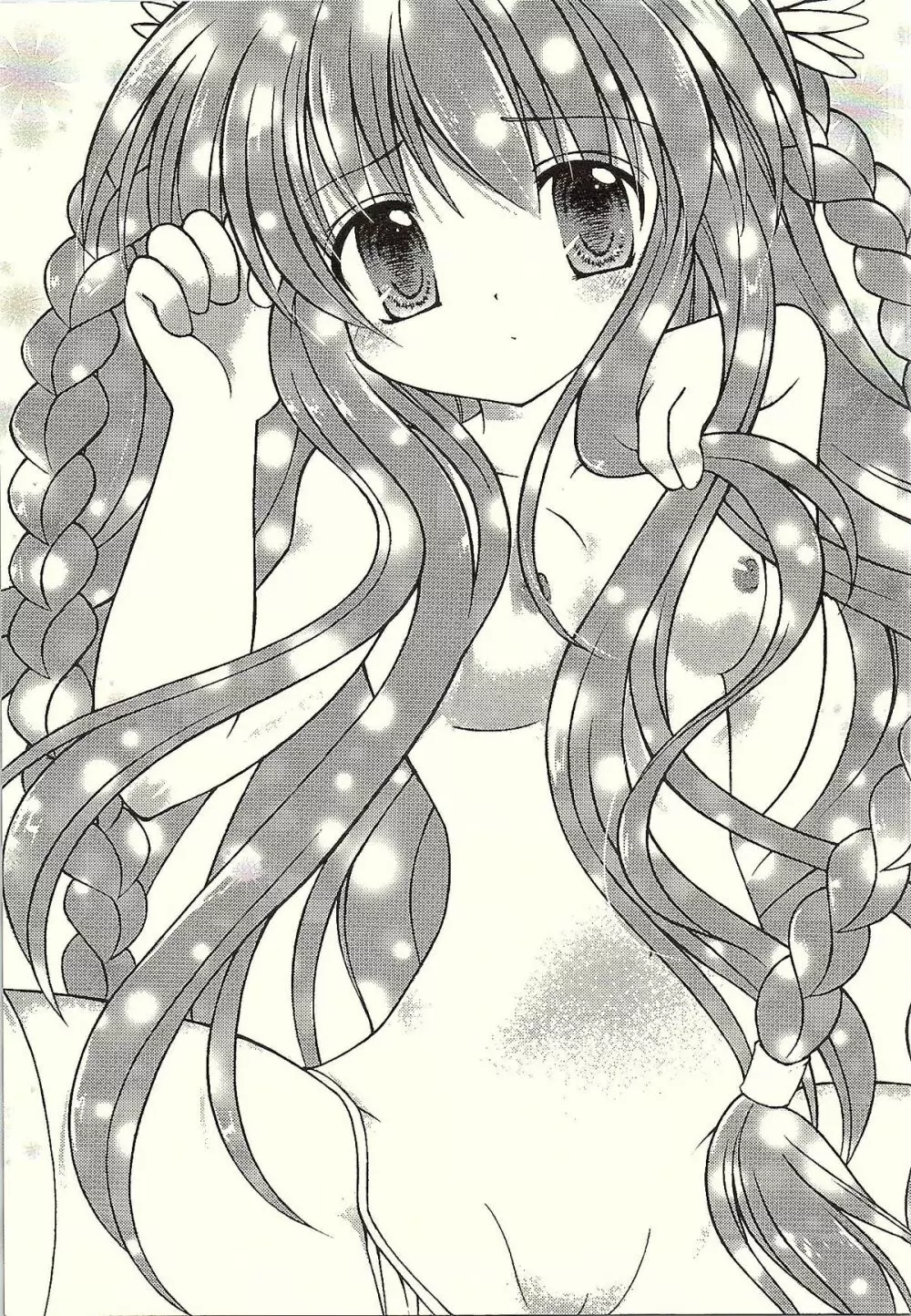 Kotori*Taste Page.16