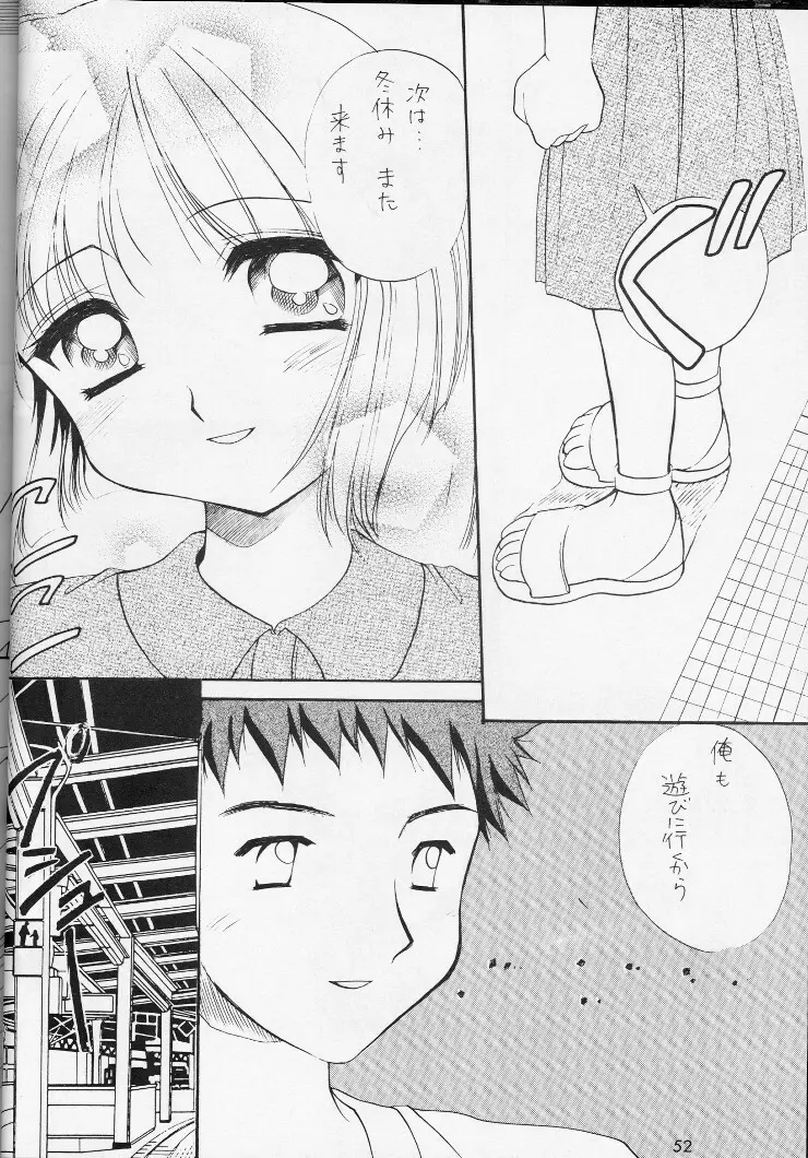 Shiawase No Katachi Page.51