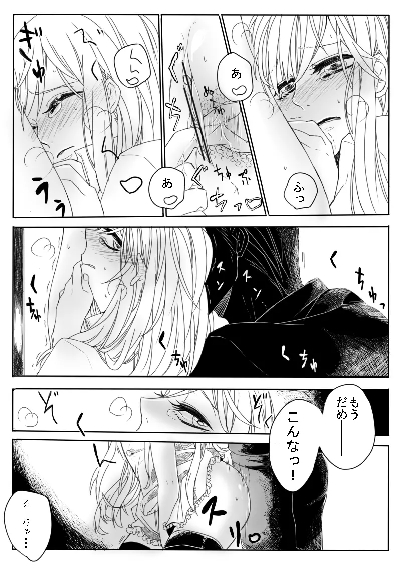 独才教育 Page.7