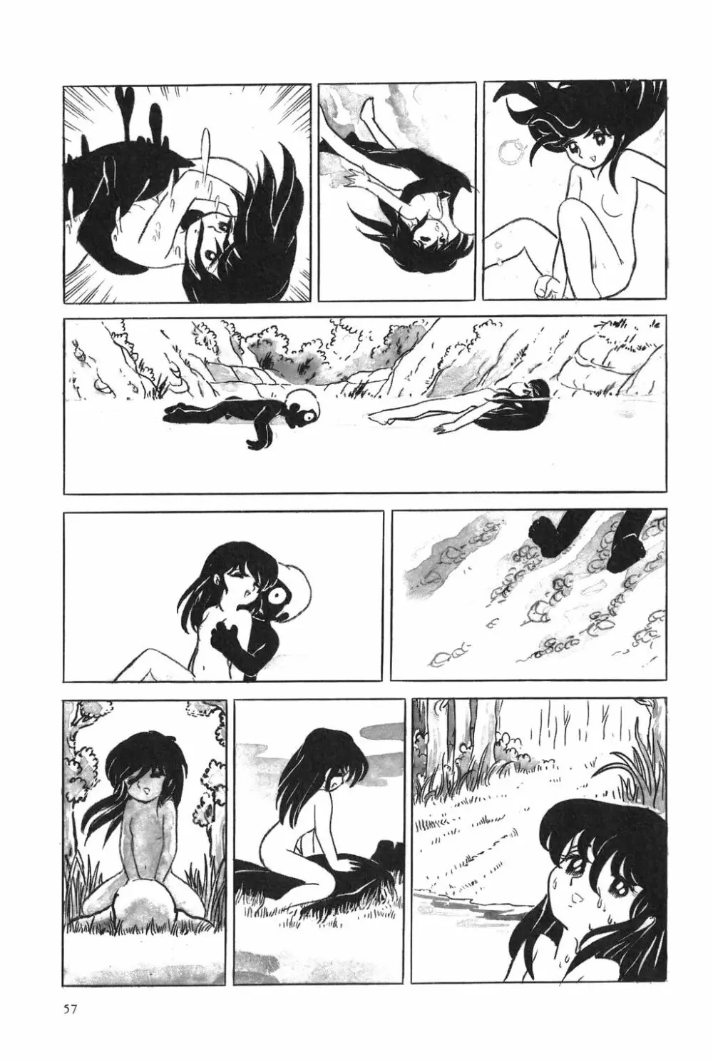 吾妻ひでお作品集成 夜の帳の中で Page.62