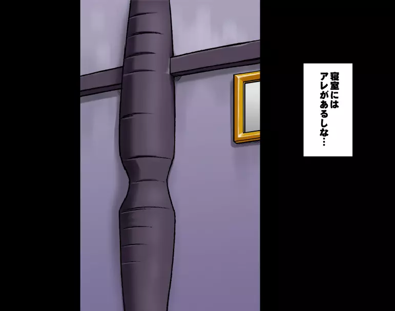 ダンシングF ゼシカπ CHAPTER1-2 Page.23