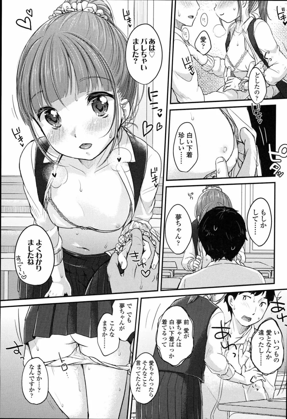 JCマニュアル Page.127