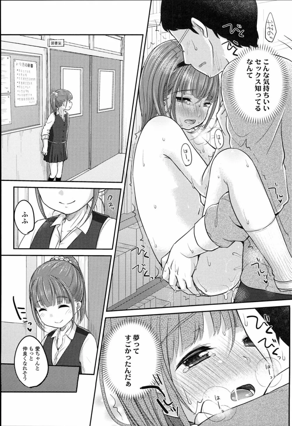 JCマニュアル Page.159