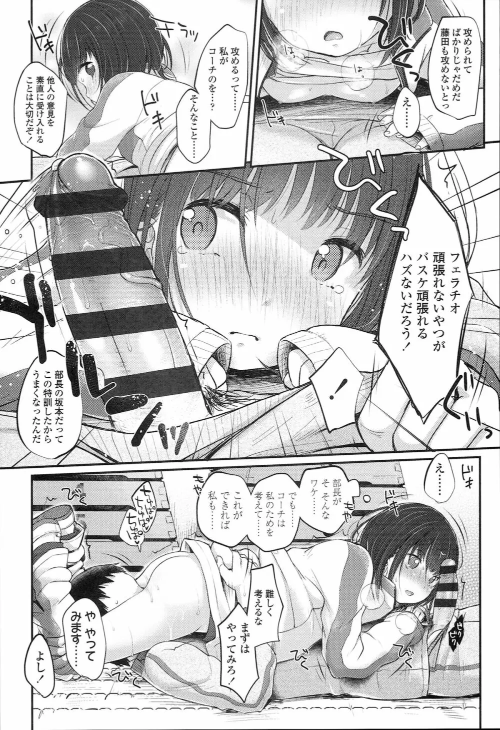 JCマニュアル Page.20