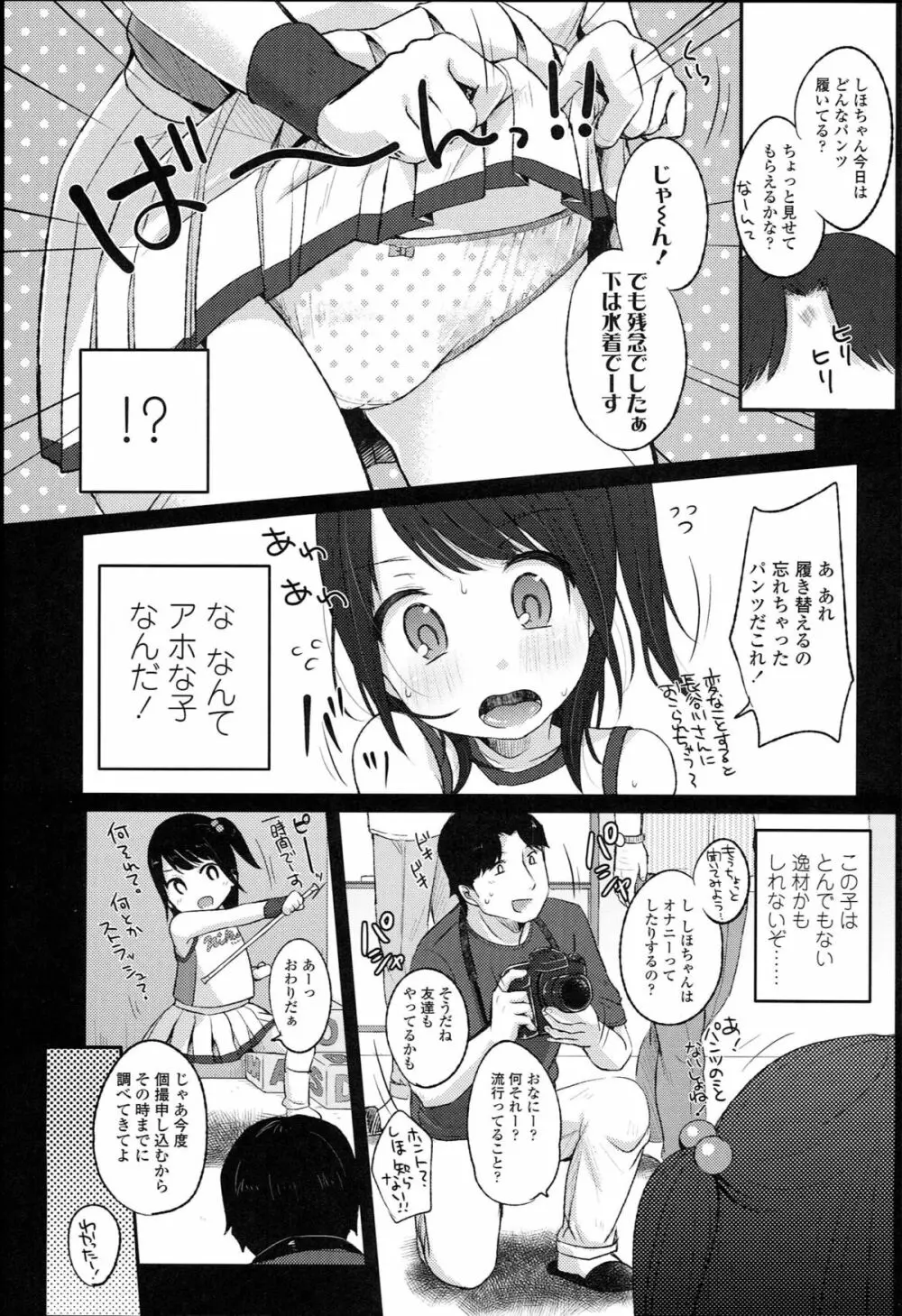 JCマニュアル Page.35