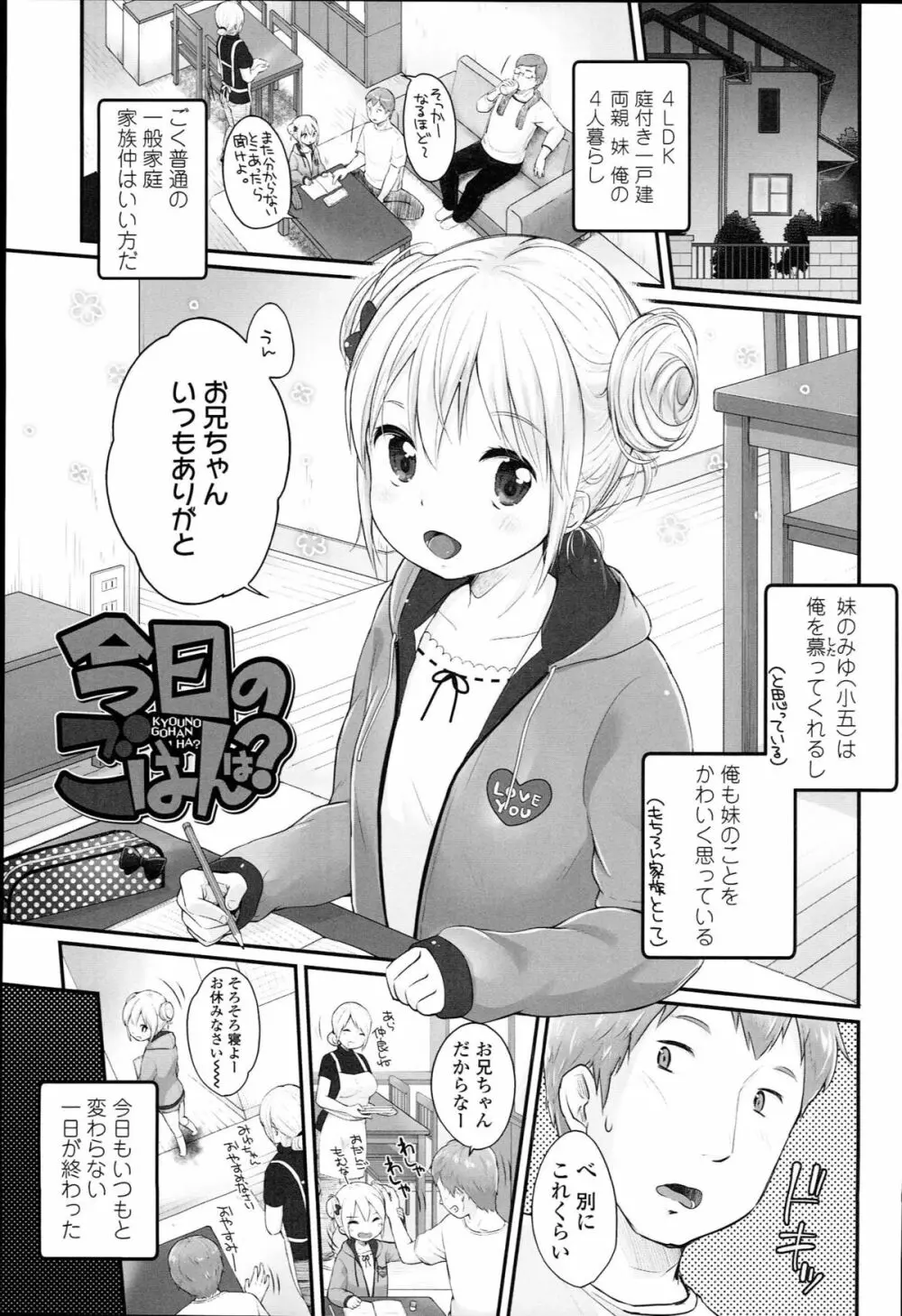 JCマニュアル Page.55