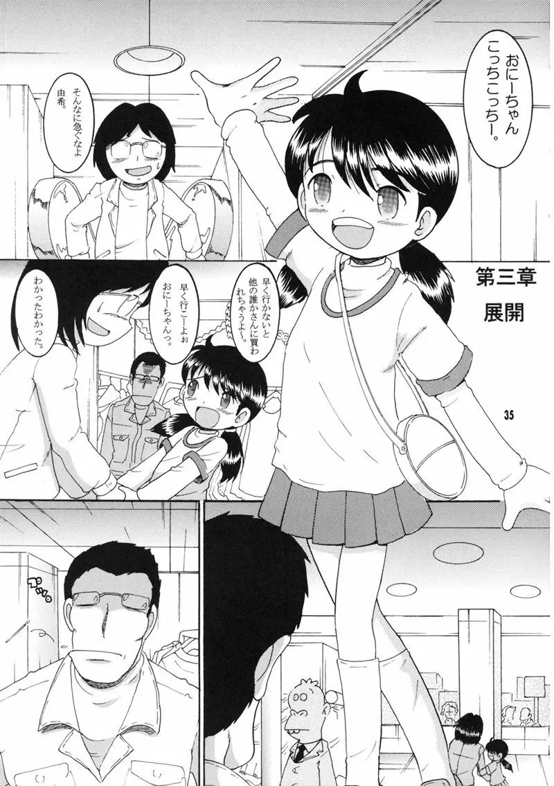 操時完柑 Page.95