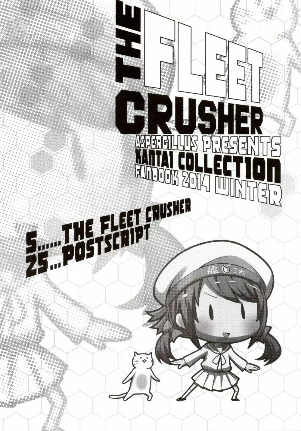 THE FLEET CRUSHER Page.3