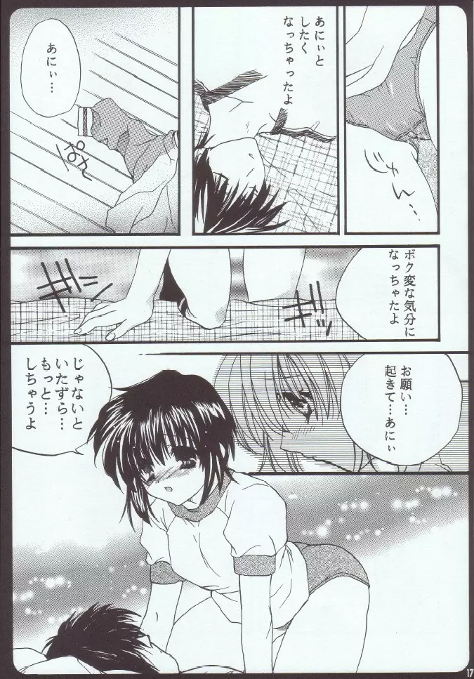 Morning×Morning Page.16