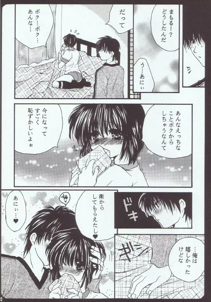 Morning×Morning Page.31