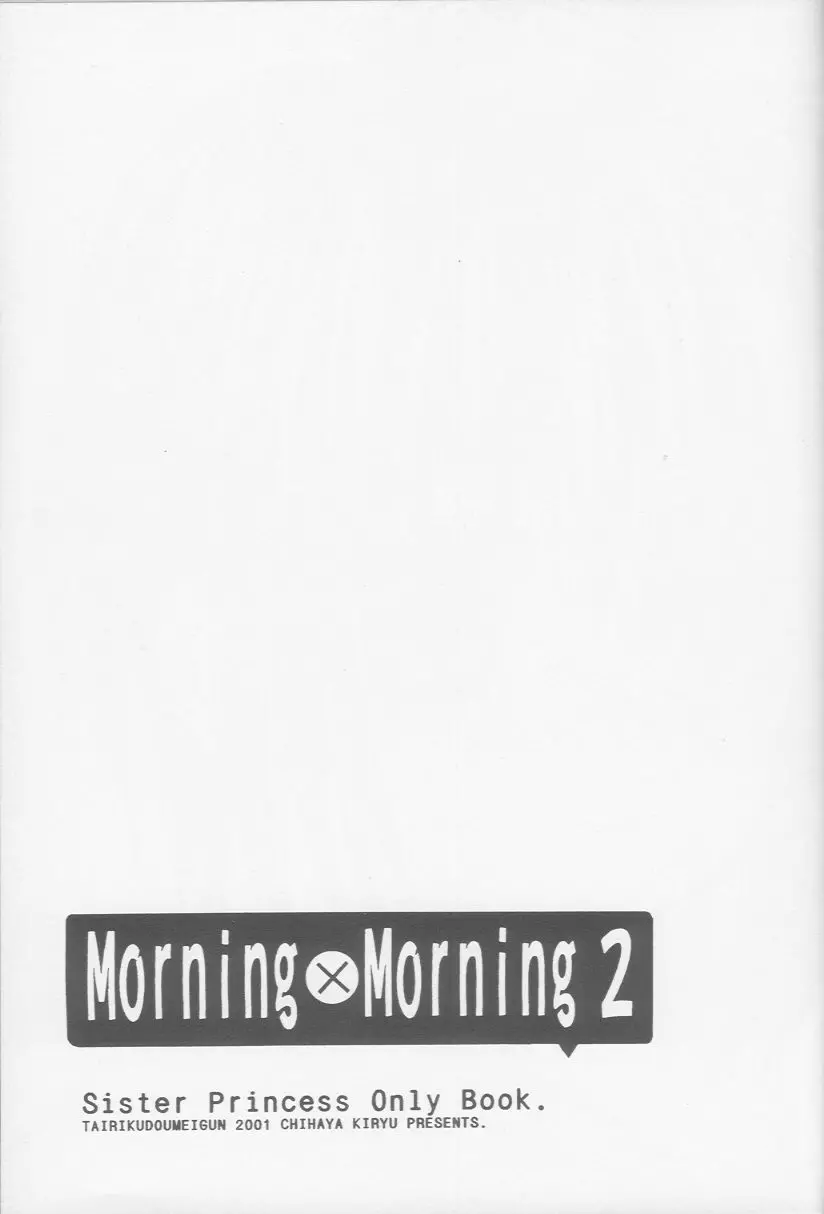 Morning×Morning 2 Page.28