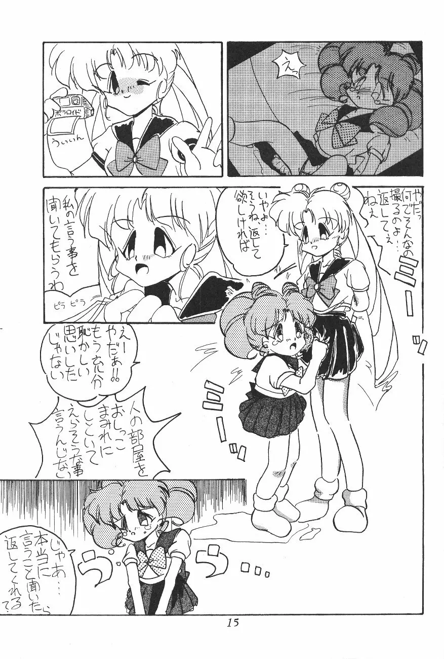 Tenka Muteki No Sailor Moon R Page.14