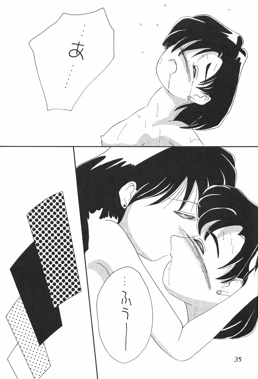 Tenka Muteki No Sailor Moon R Page.34
