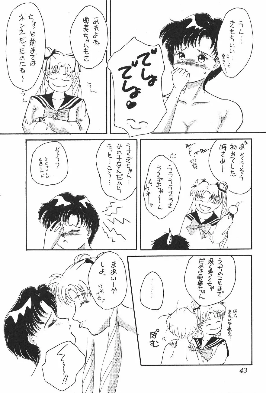 Tenka Muteki No Sailor Moon R Page.42