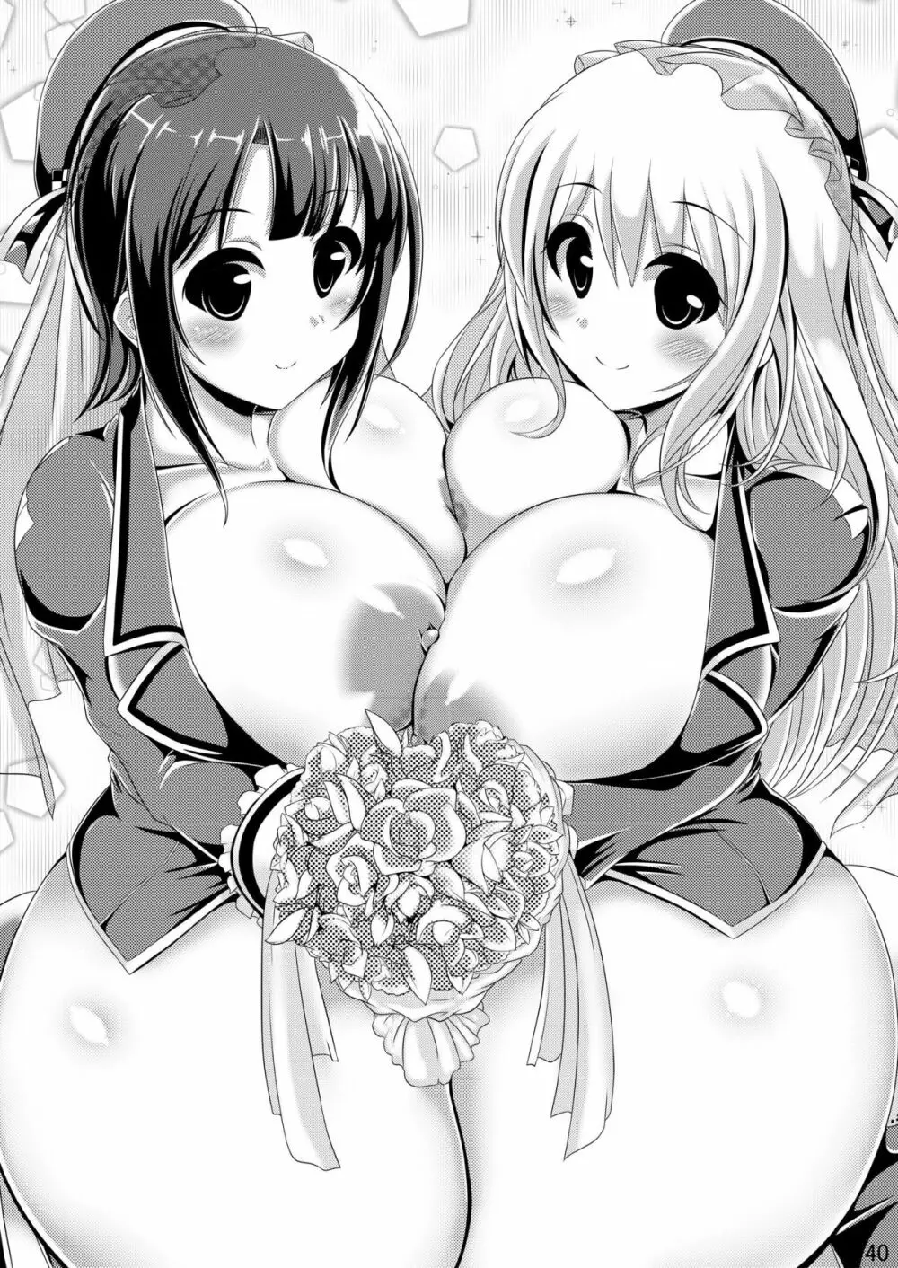 ボテこれ ~妊婦なお姉さんに囲まれた一日~ Page.40