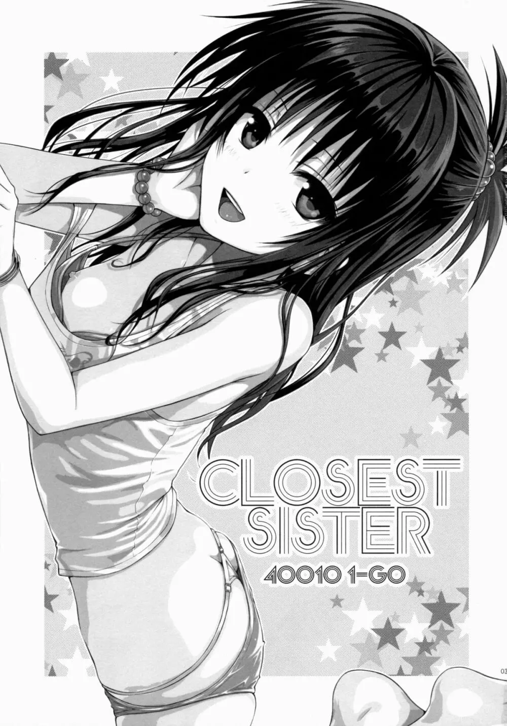 Closest Sister Page.3