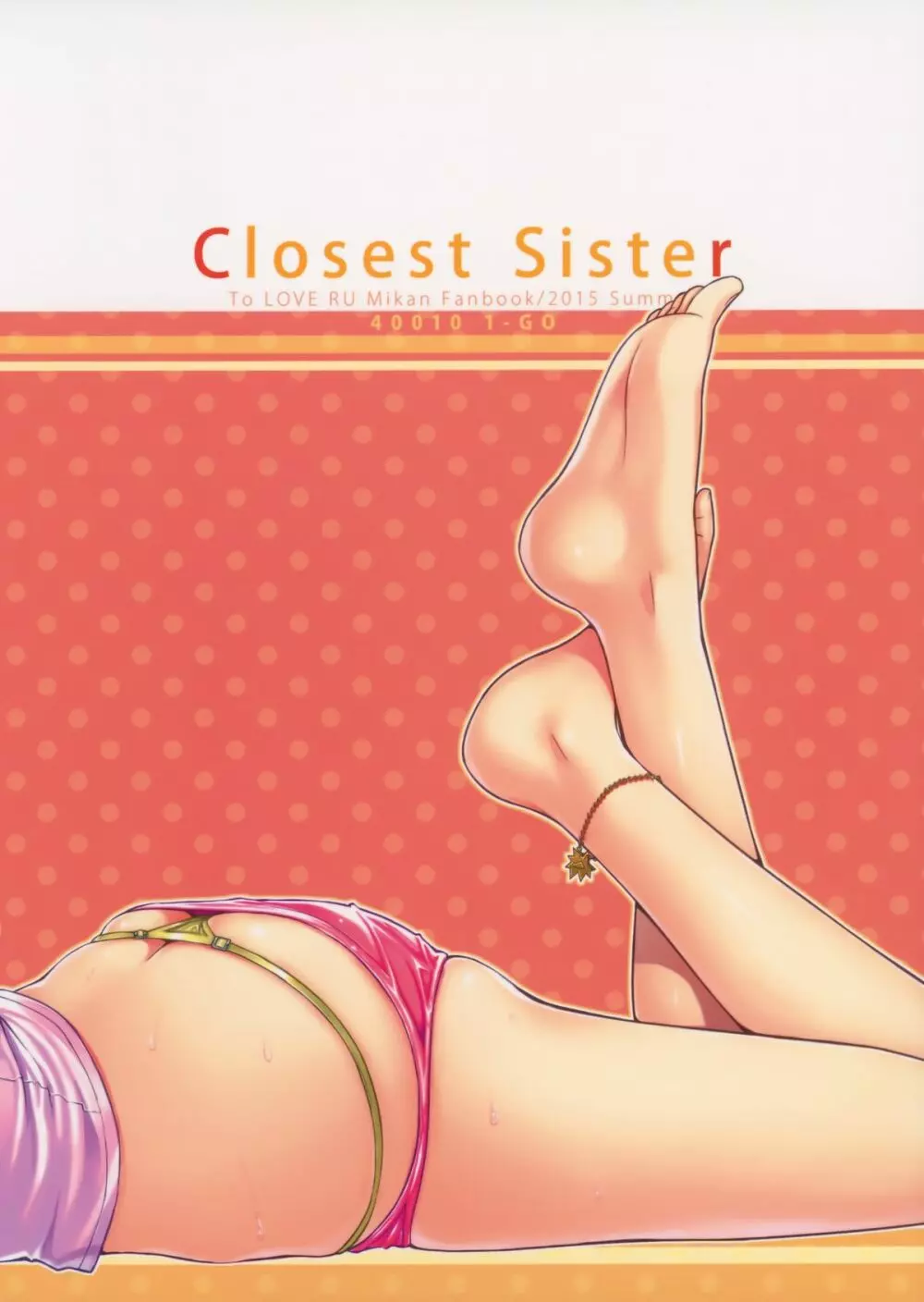 Closest Sister Page.31
