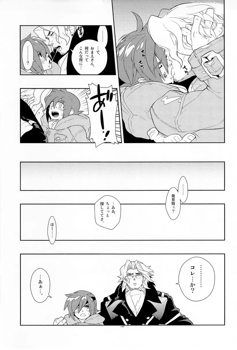 Tuberose. Page.29