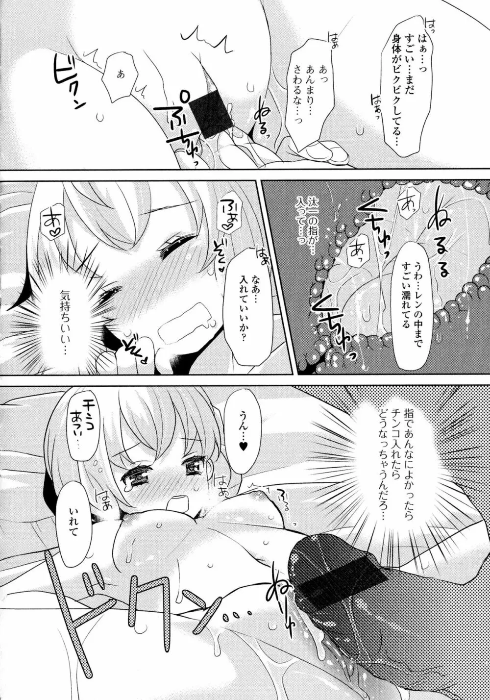 にょたいか ダイナマイツ! 2 Page.82