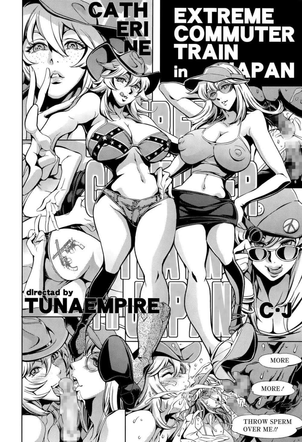 COMIC 天魔 2015年8月号 Page.60