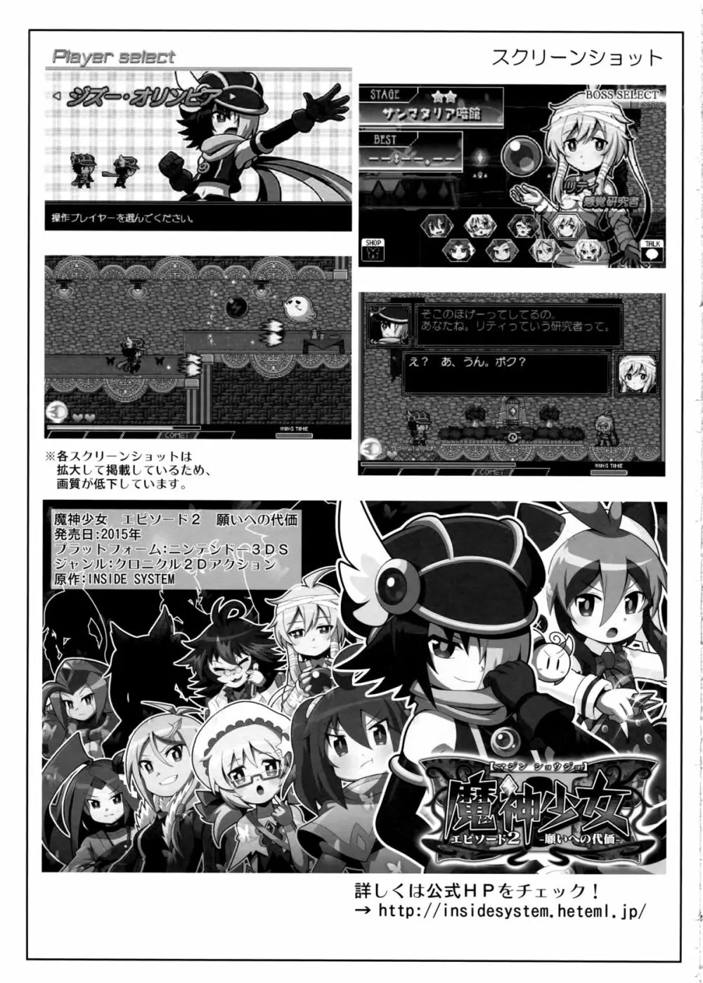 高雄お姉さんと入渠!改ニ Page.20