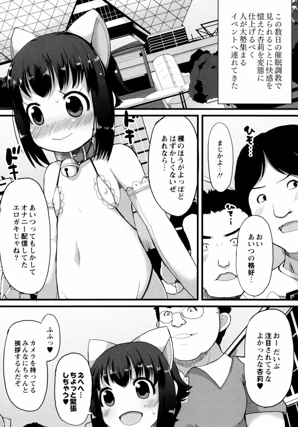 幼性開発 Page.162