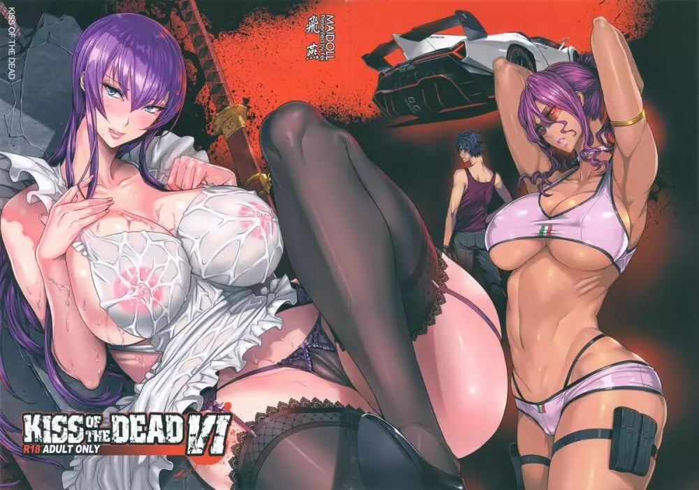KISS OF THE DEAD 6 Page.2