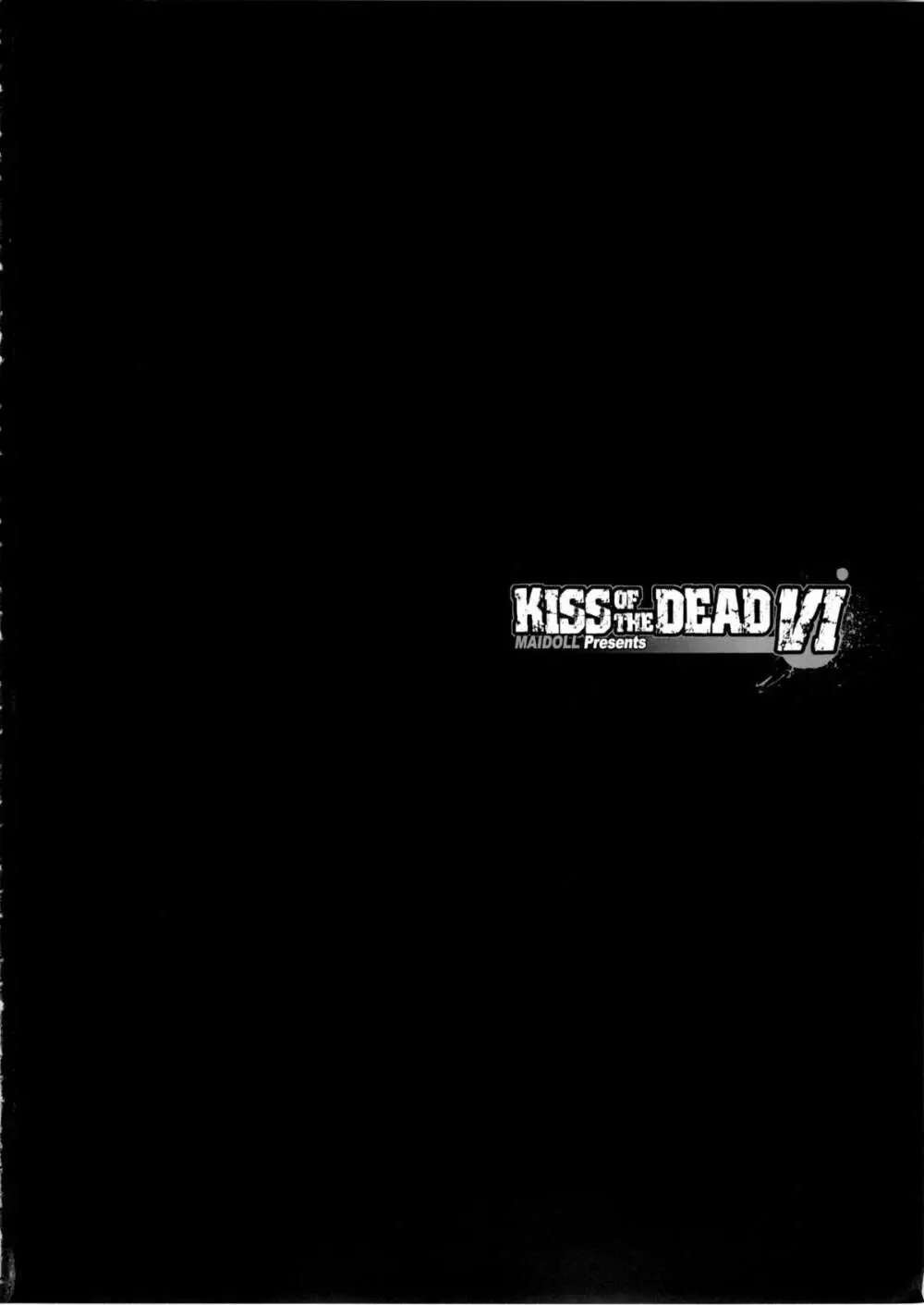 KISS OF THE DEAD 6 Page.6