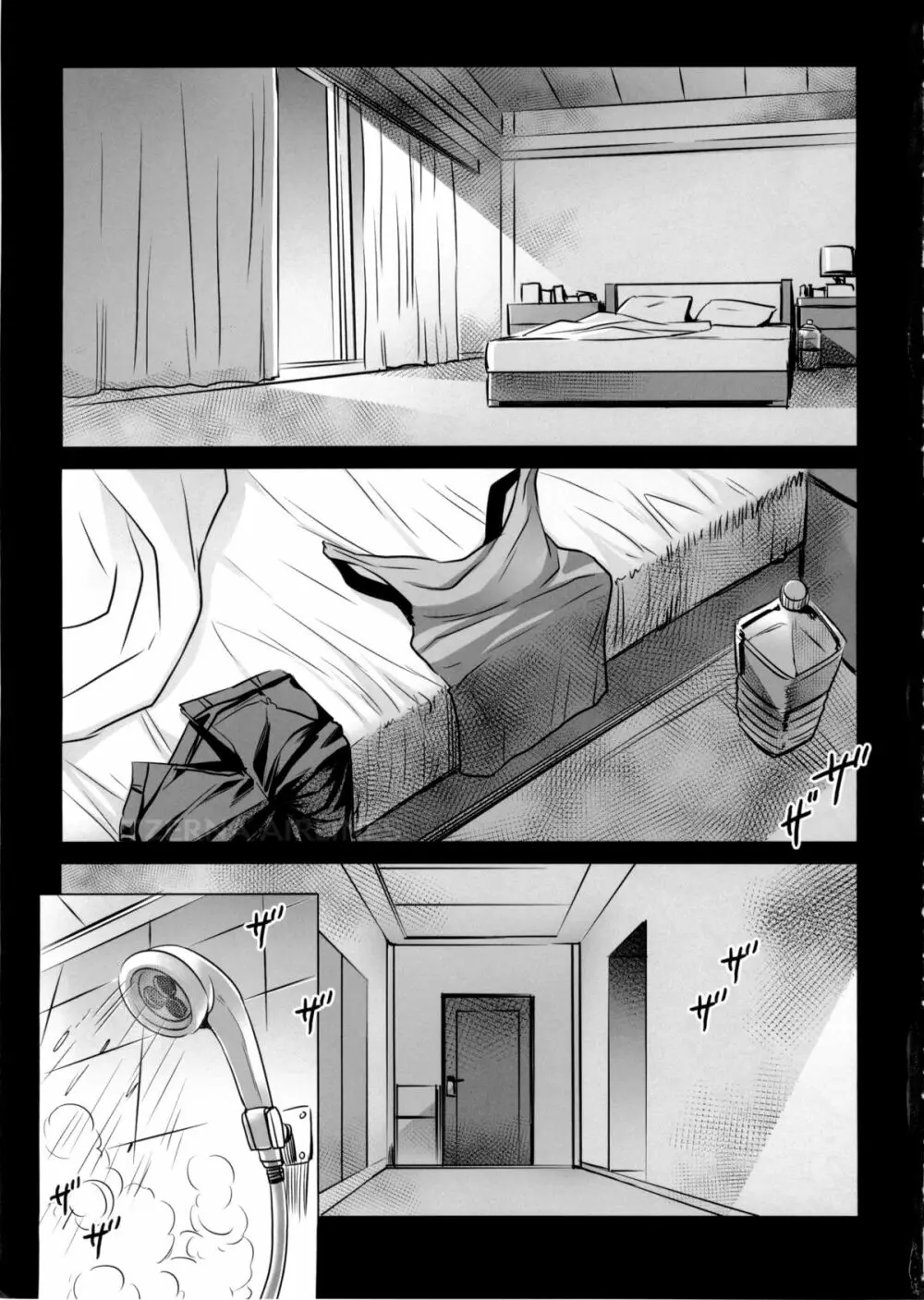 KISS OF THE DEAD 6 Page.7