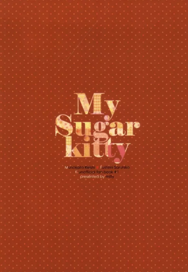 My sugar kitty Page.29