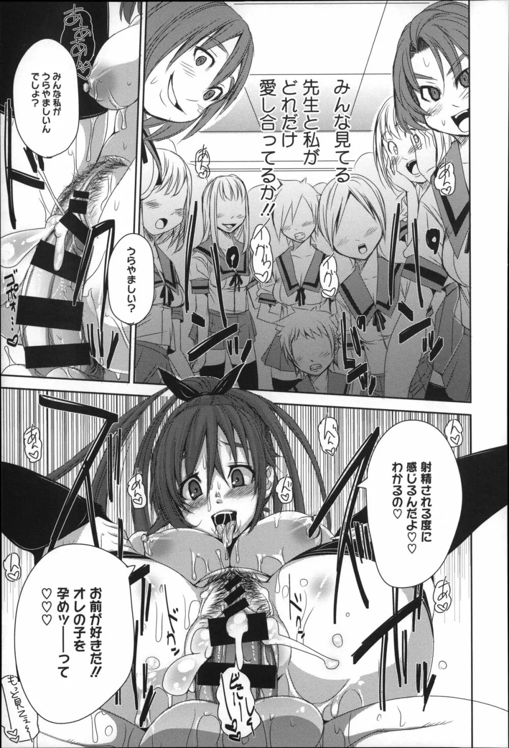 生殖活動推進委員会 + 4Pリーフレット Page.191