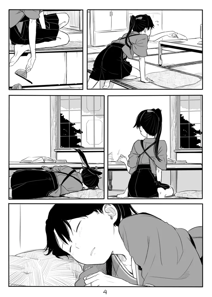 鳳翔さん漫画 Page.4