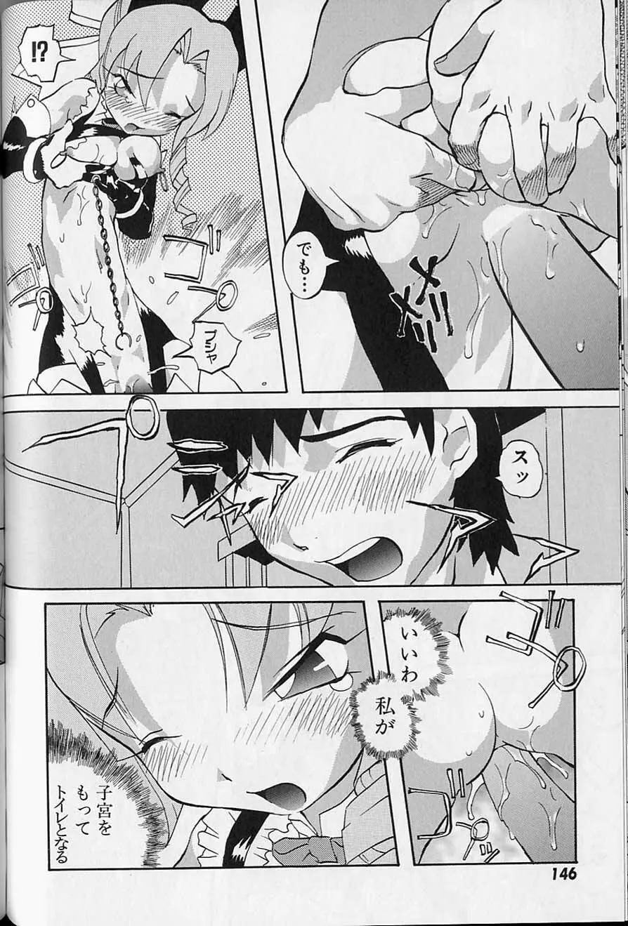 Tenpuu Mitsunari - Dangan Tenshi Buletiel Page.147