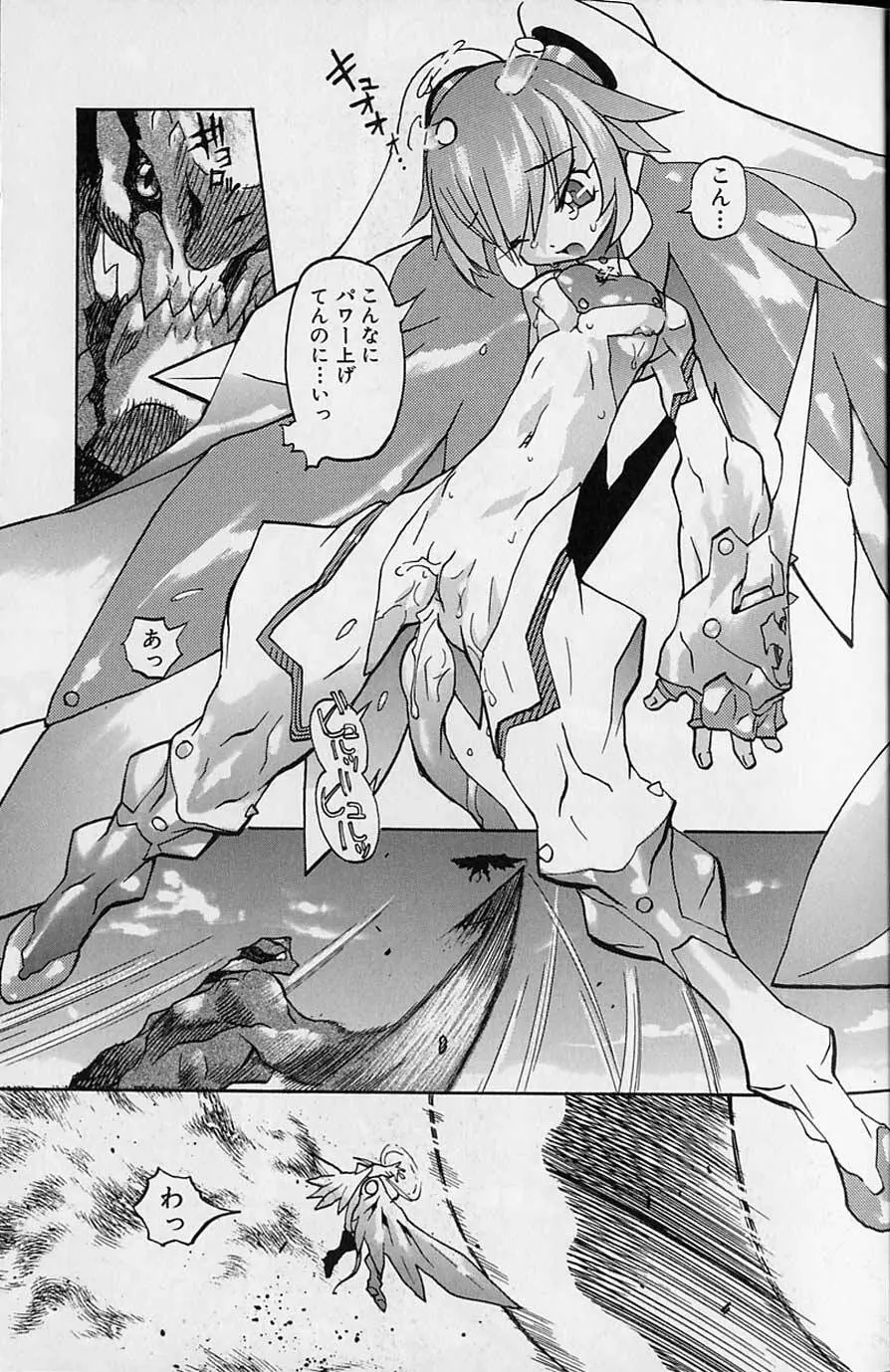 Tenpuu Mitsunari - Dangan Tenshi Buletiel Page.66