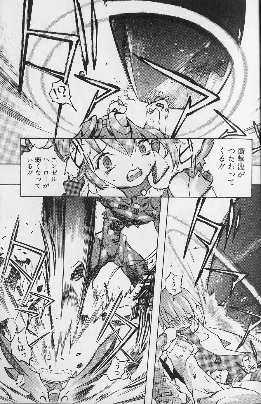 Tenpuu Mitsunari - Dangan Tenshi Buletiel Page.68