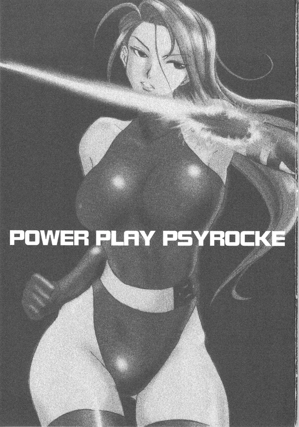 POWER PLAY PSYROCKE Page.2