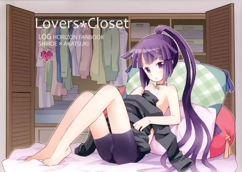 Lovers Closet Page.1