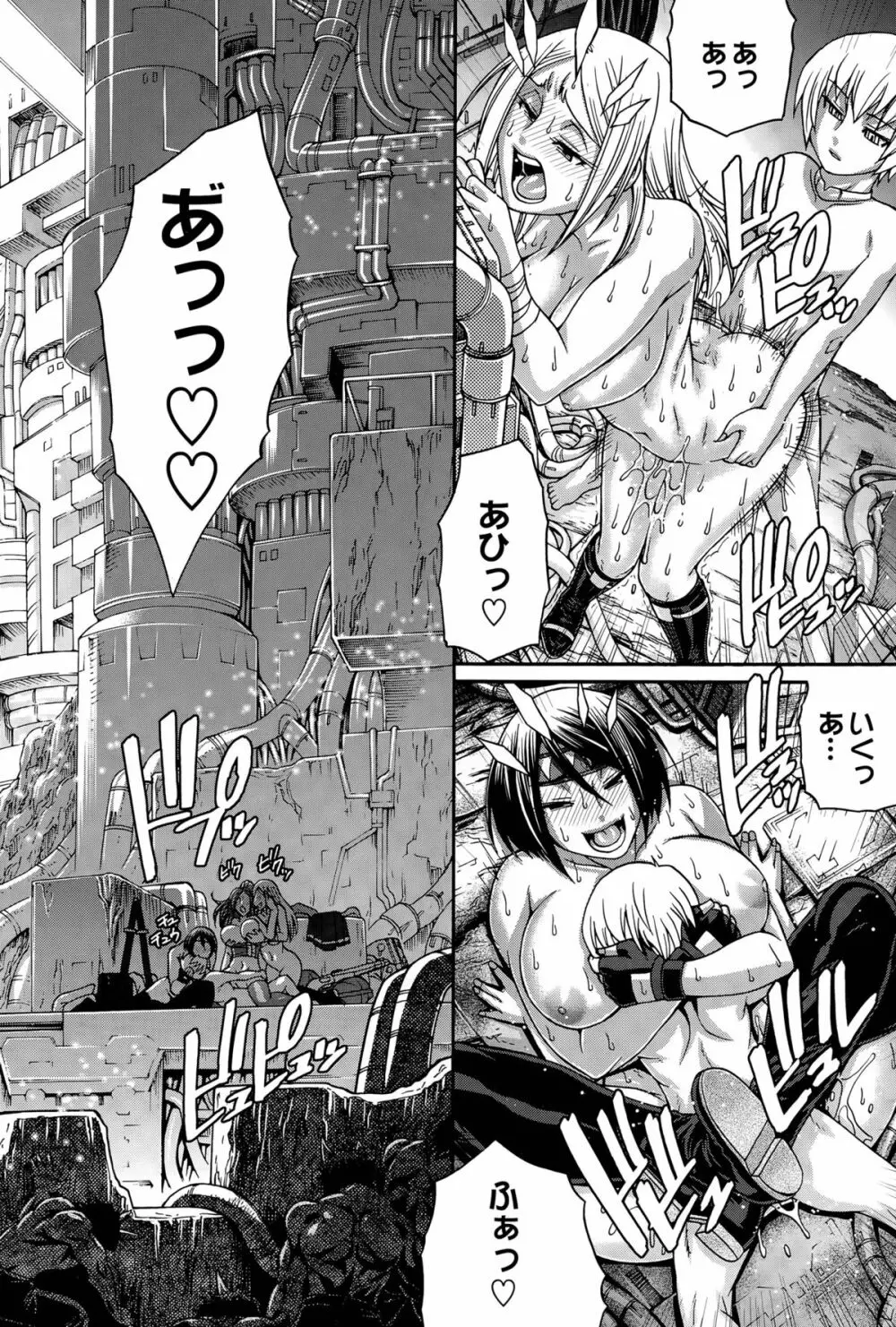 Re：Incarnation 第1-4話 Page.22