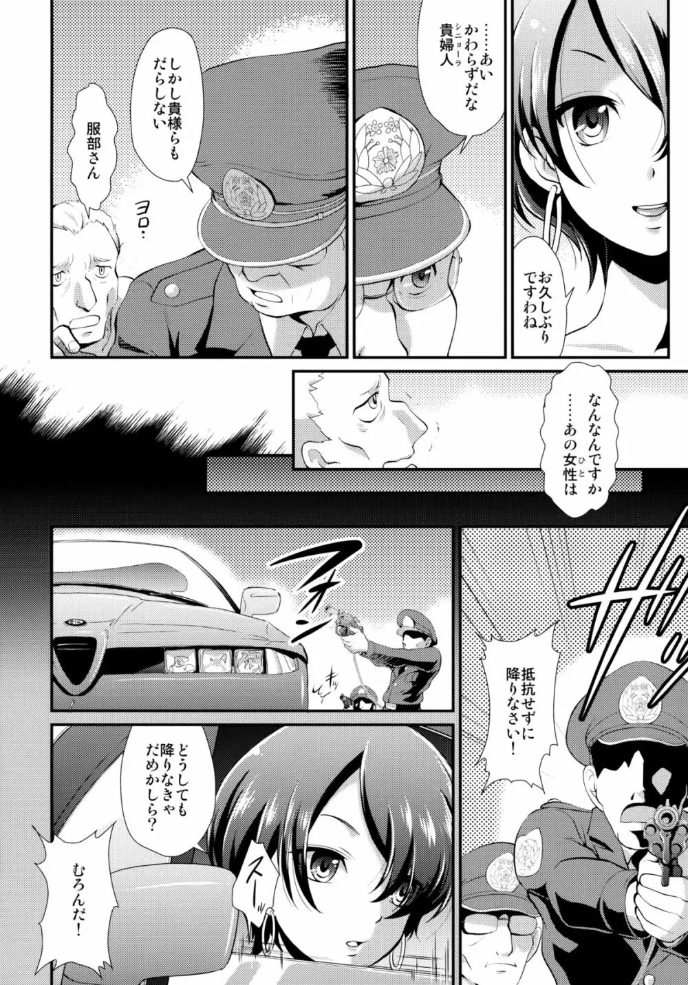 白本 Page.5