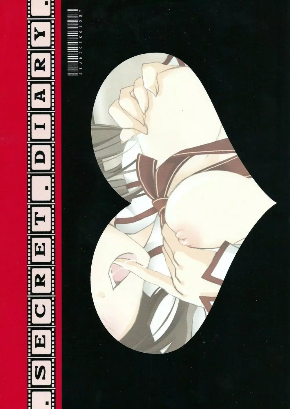 秘密日記 1~遠坂さんの秘密だいあり~ Page.26