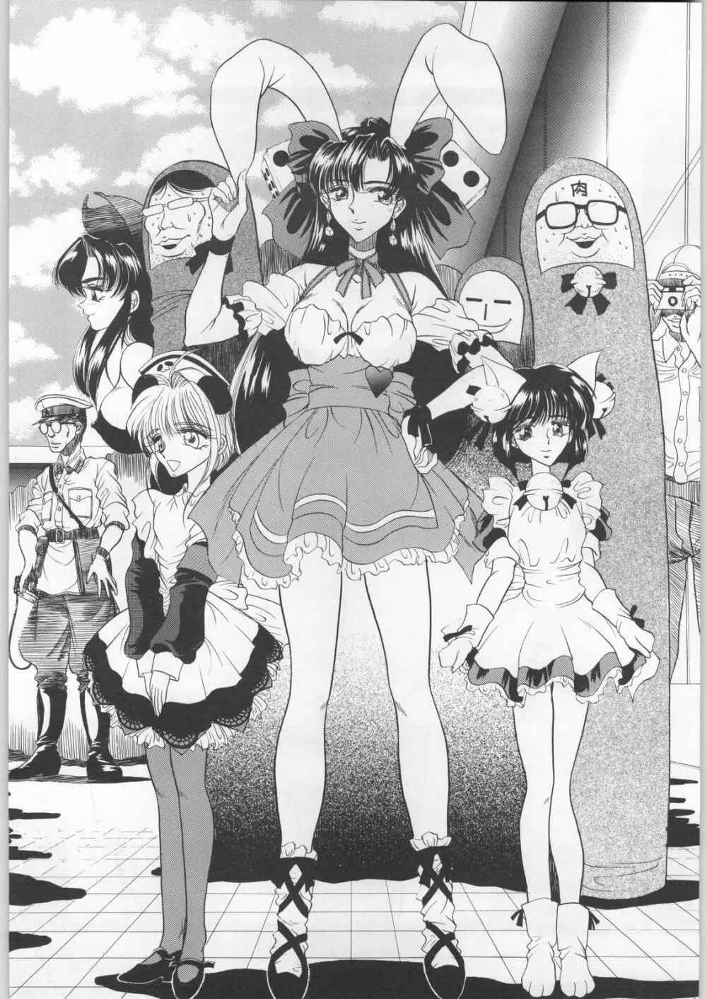 (C58) [エネルギヤ出版所 (ロシヤの脱走兵)] COLLECTION OF -SAILORMOON- ILLUSTRATIONS FOR ADULT Vol.5 (美少女戦士セーラームーン) Page.6