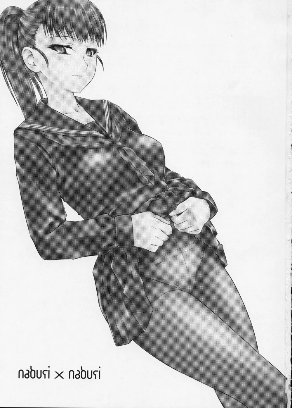 嫐々 Page.2
